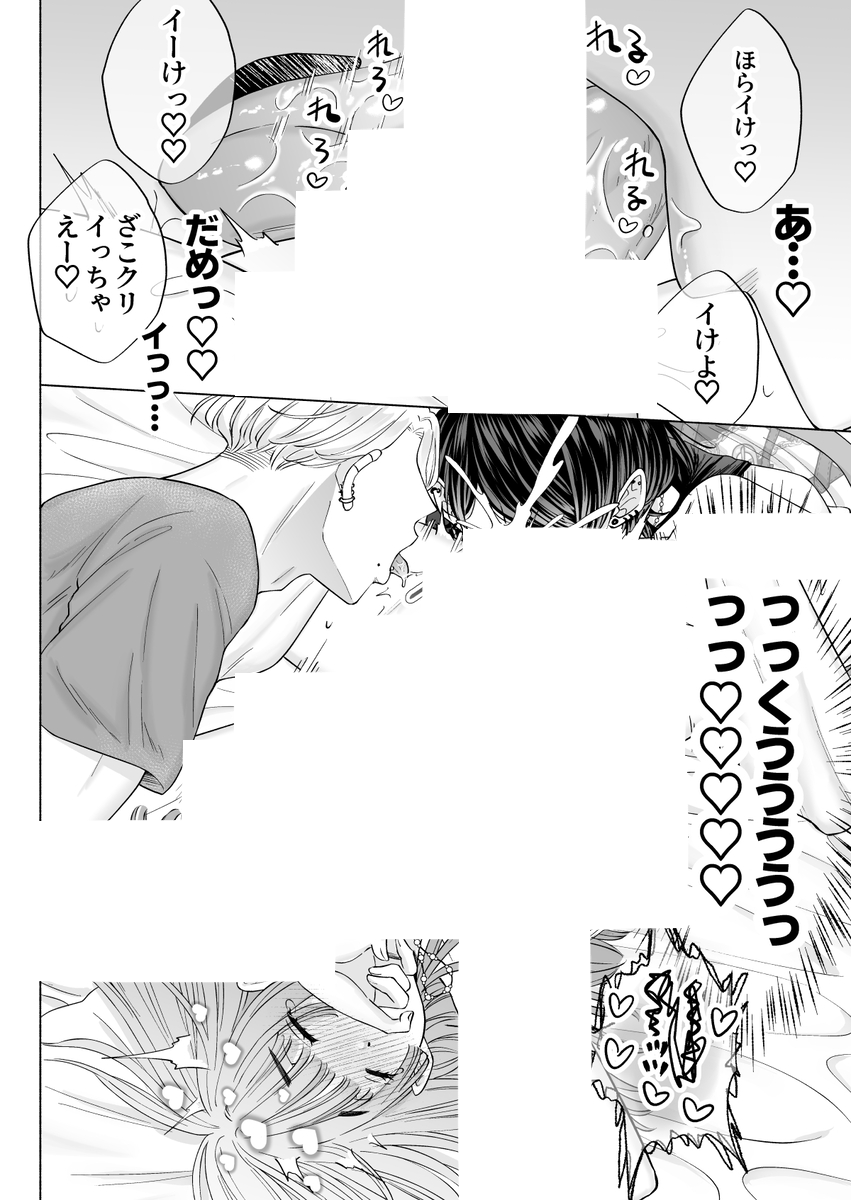 毎日飲んでます🍸 tweet media