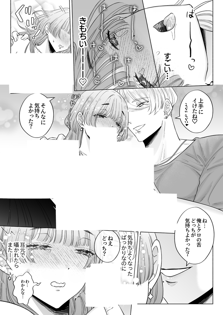 毎日飲んでます🍸 tweet media