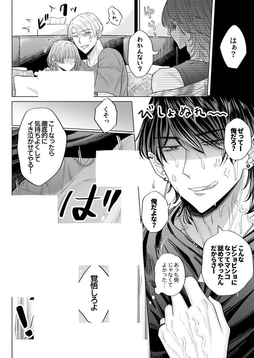 毎日飲んでます🍸 tweet media