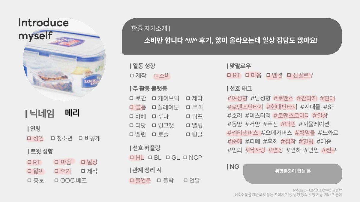 메리 tweet media