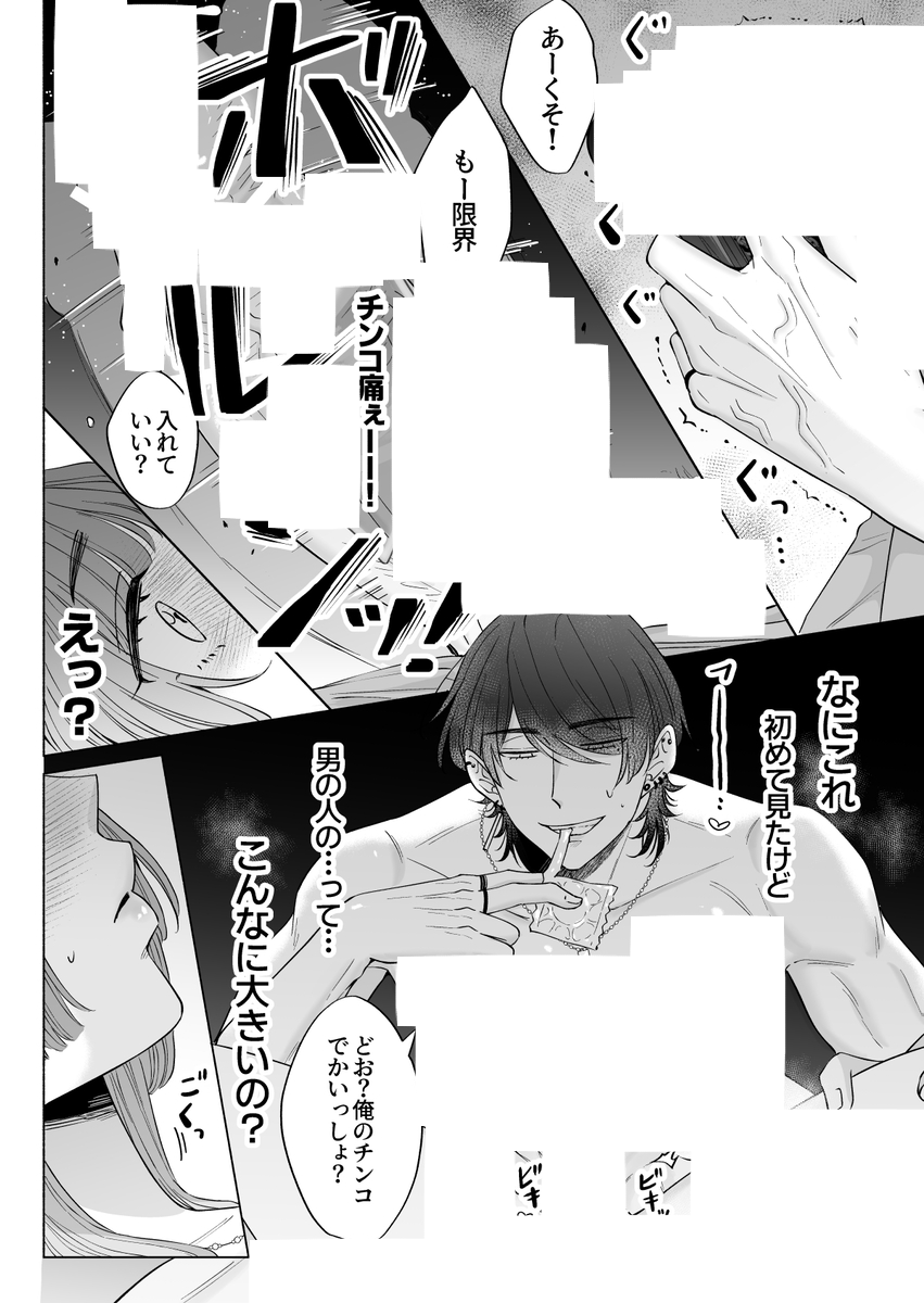 毎日飲んでます🍸 tweet media