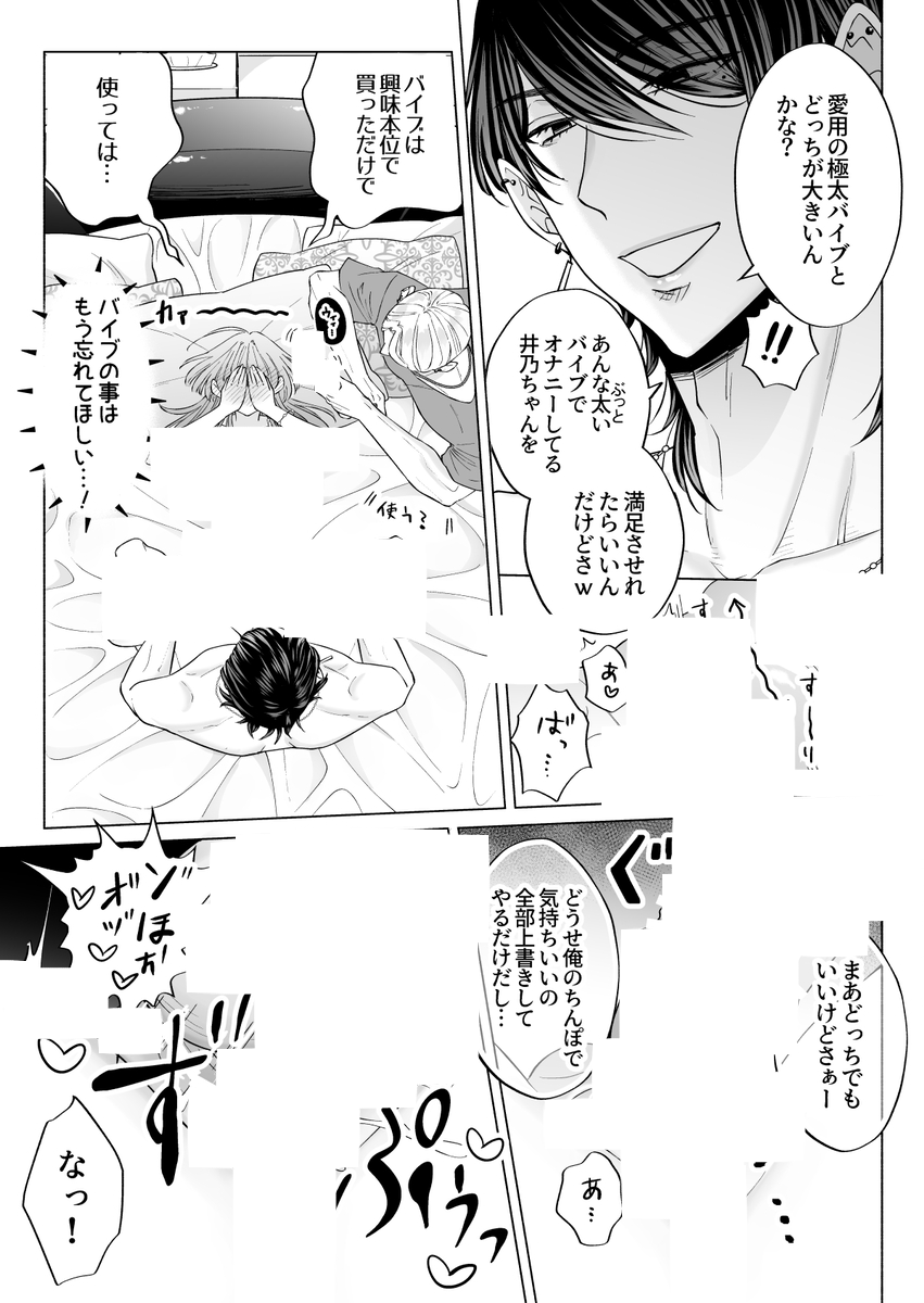 毎日飲んでます🍸 tweet media