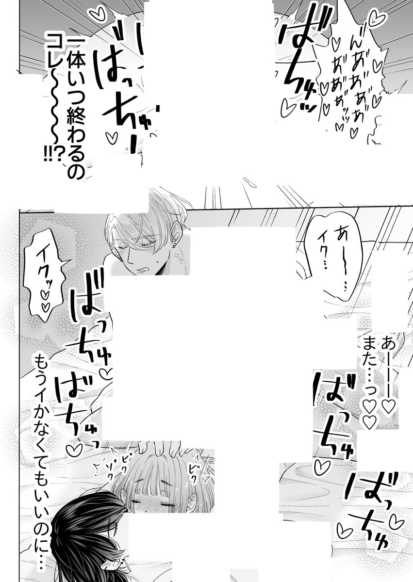 毎日飲んでます🍸 tweet media