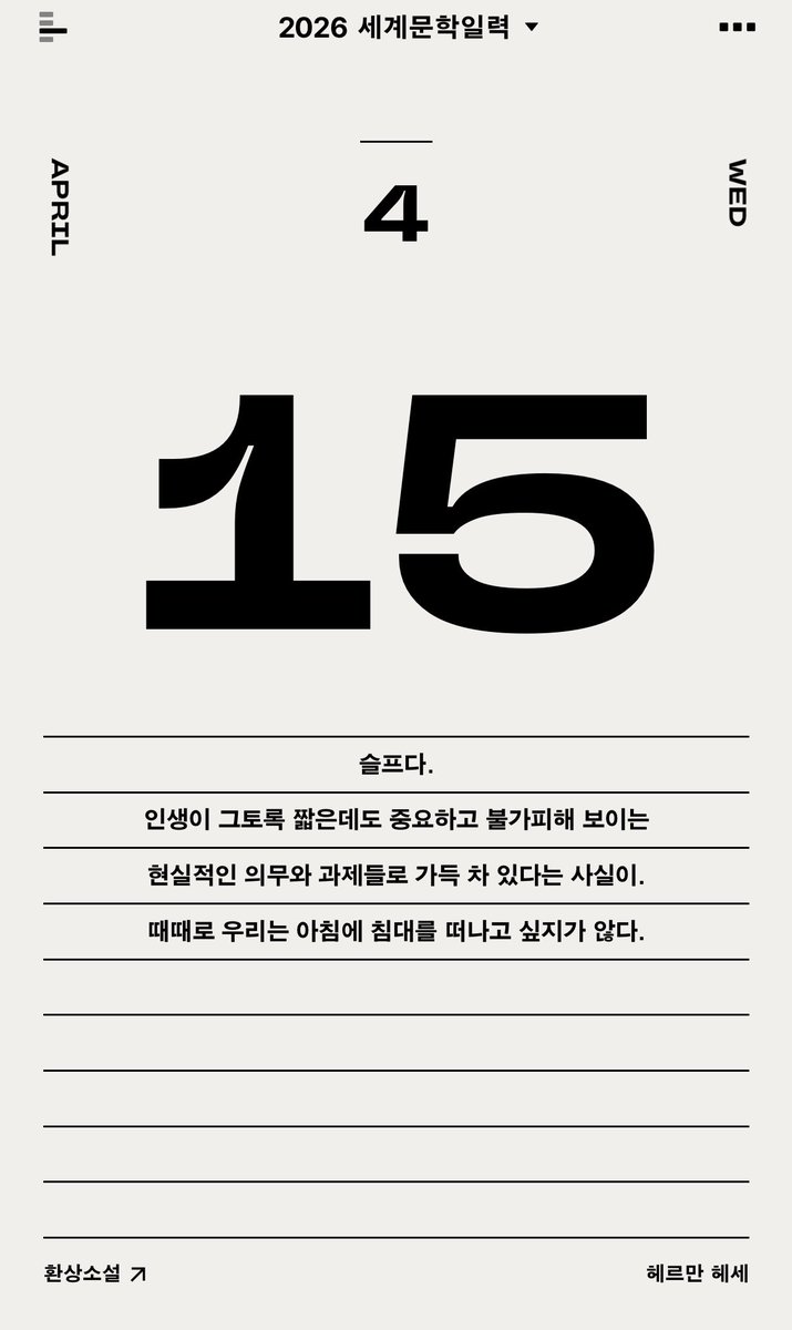씨시 독서계 📚 tweet media