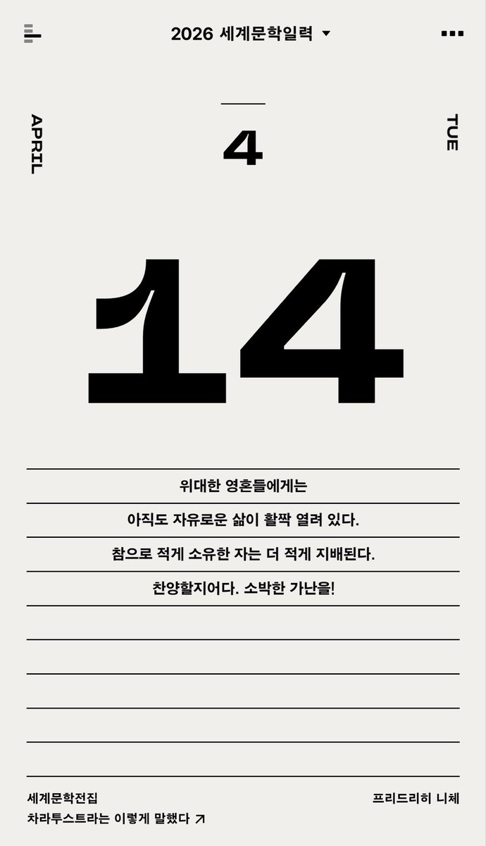 씨시 독서계 📚 tweet media