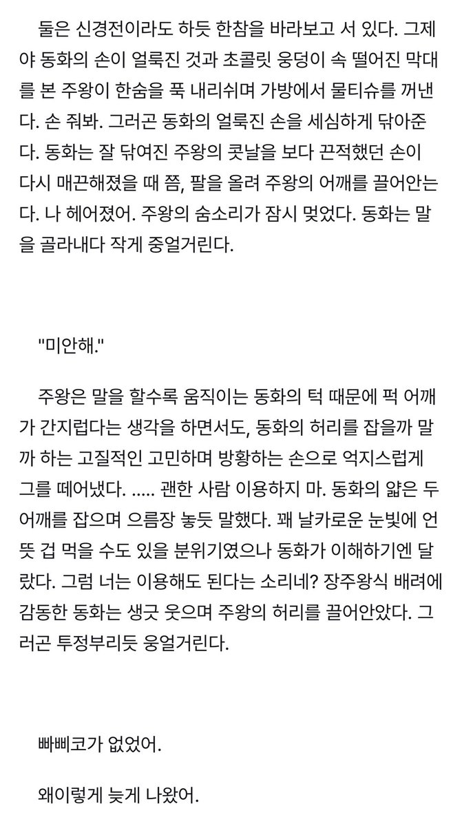 cherrivelvet tweet media