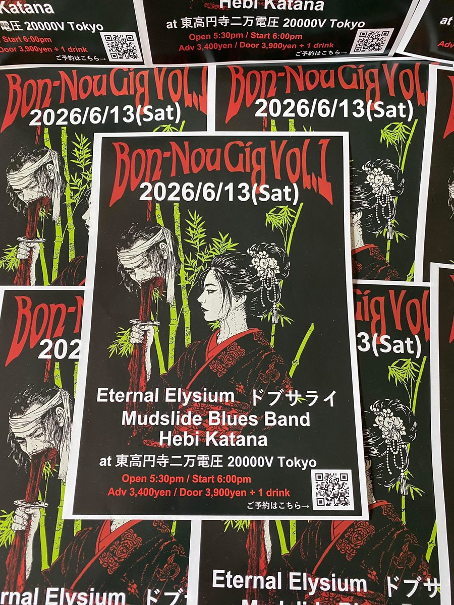 Takeshi Iommi tweet media