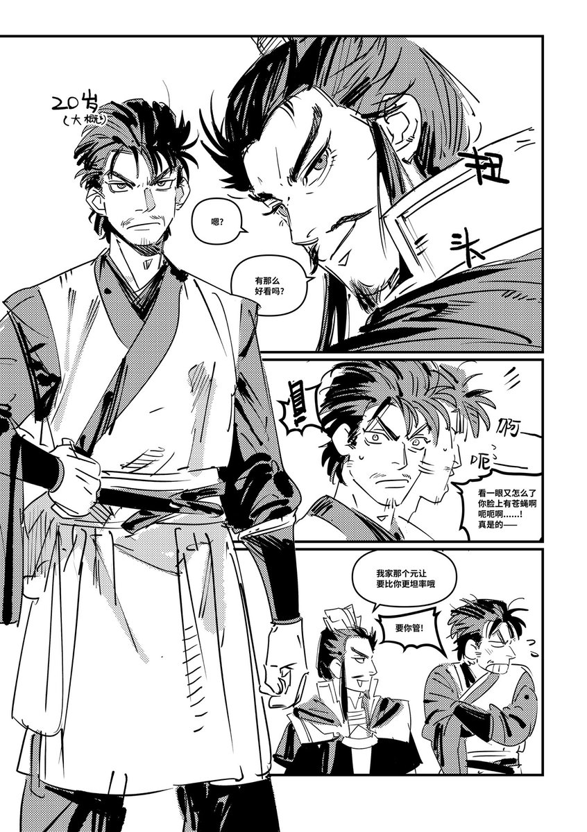 曹孟德暴裂霸者战士 tweet media