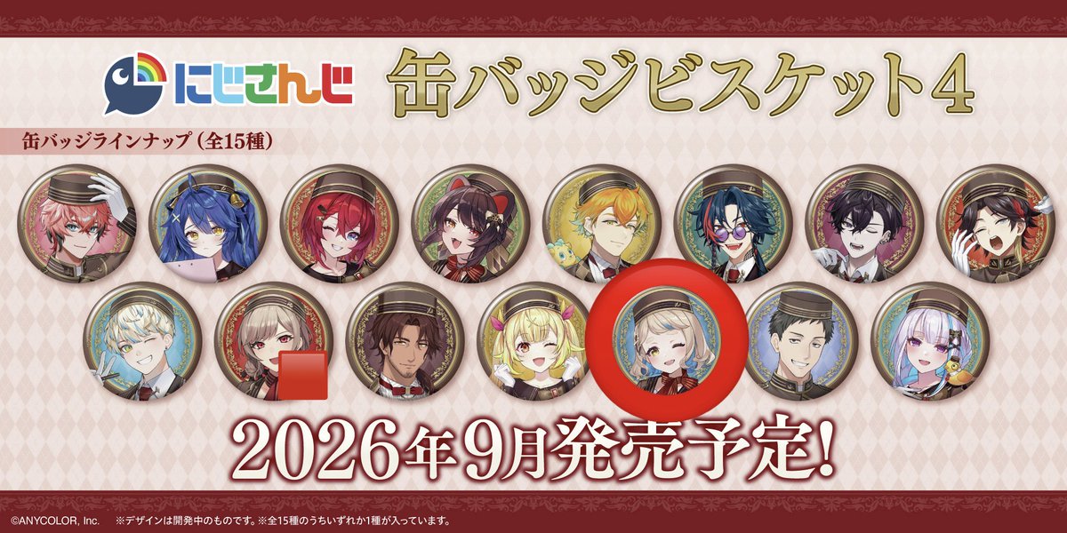 チップ(取引垢) tweet media