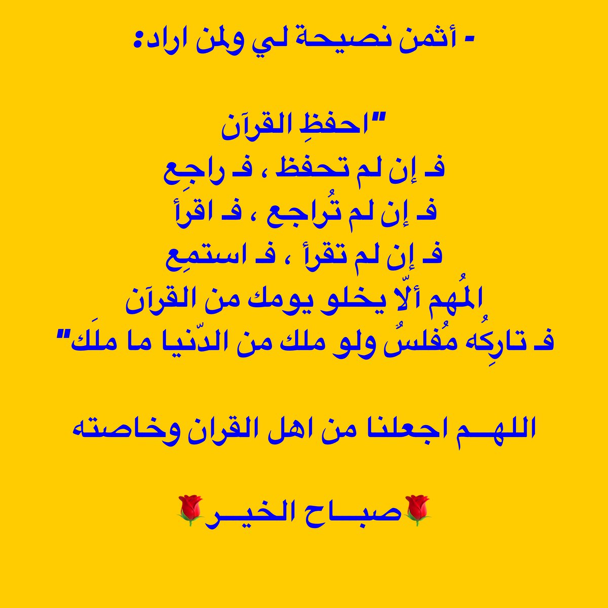 م . يزيد بن منصور tweet media