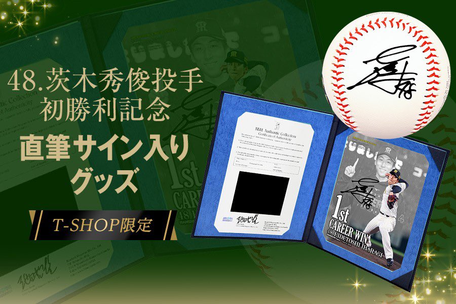 公式】阪神タイガースグッズ情報 (@tigersgoodsinfo) / Posts / X