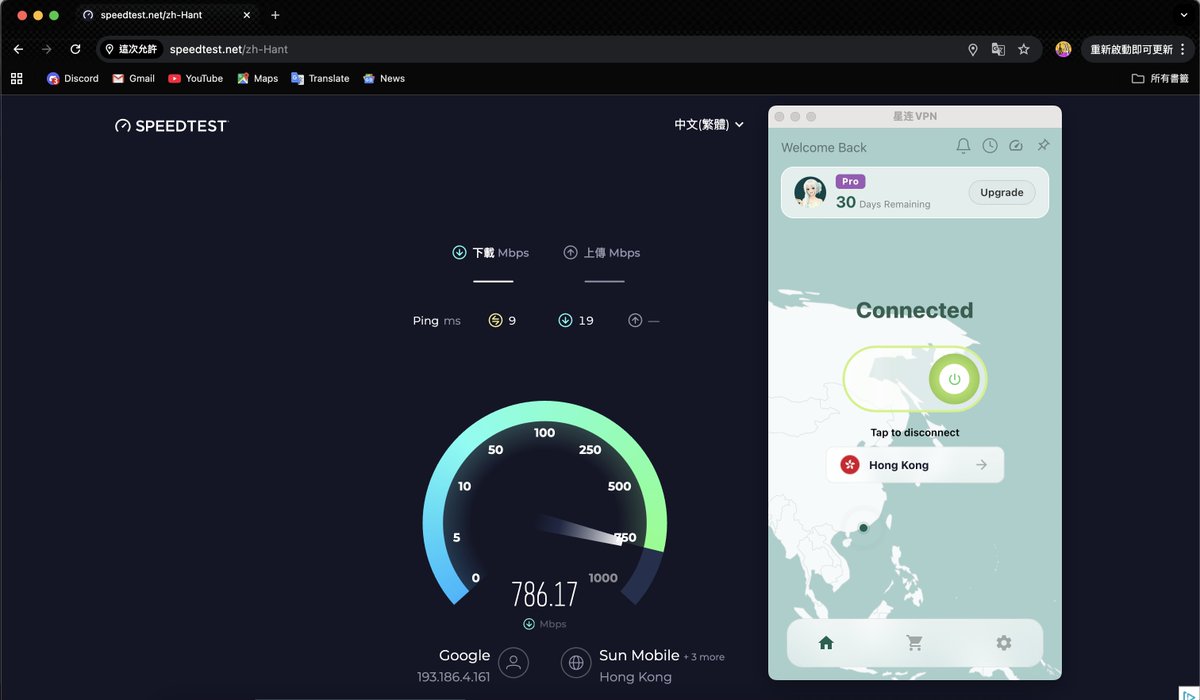 星连VPN tweet media
