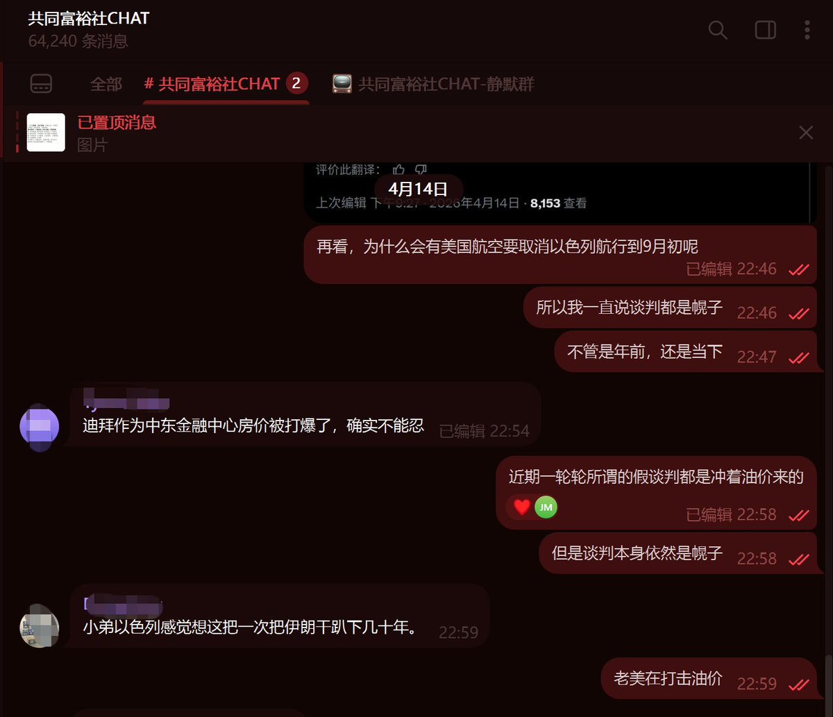 肖尚君-金融 tweet media