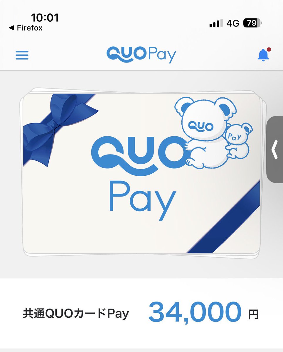 なすび🍆 tweet media