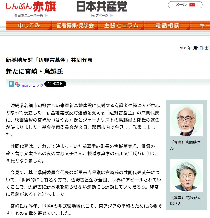 ゴードン警部★Inspector Gordon tweet media