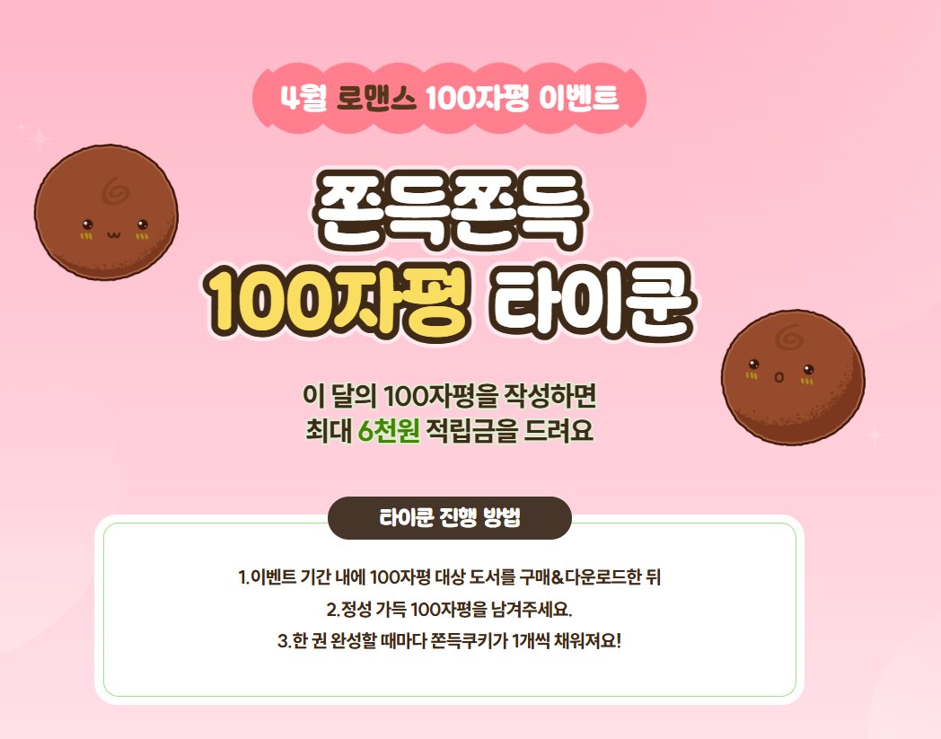 비스킷미디어 tweet media