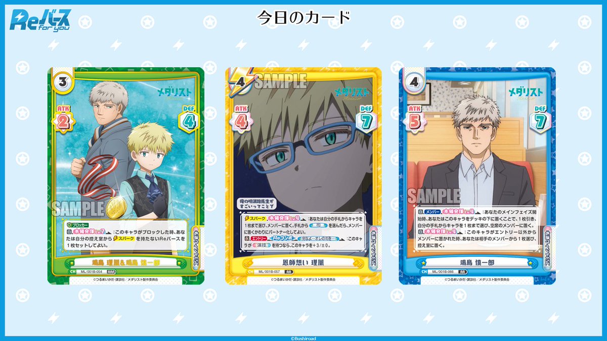 Reバース公式 tweet media