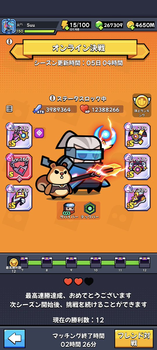 す〜（Suu）だよん　Krakenにいるよー tweet media