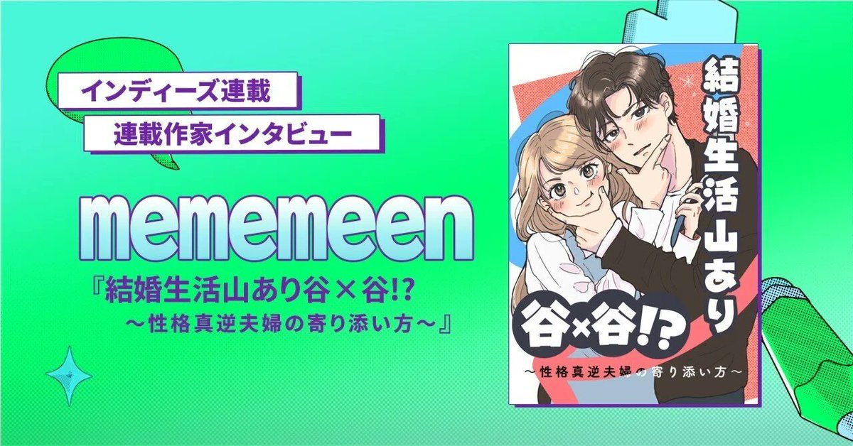 LINEマンガ WEBTOON STUDIO（旧 LINEマンガ インディーズ） tweet media