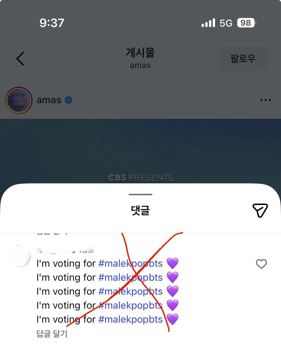 최애는7명차애는아미 tweet media