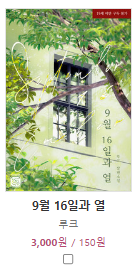 비스킷미디어 tweet media