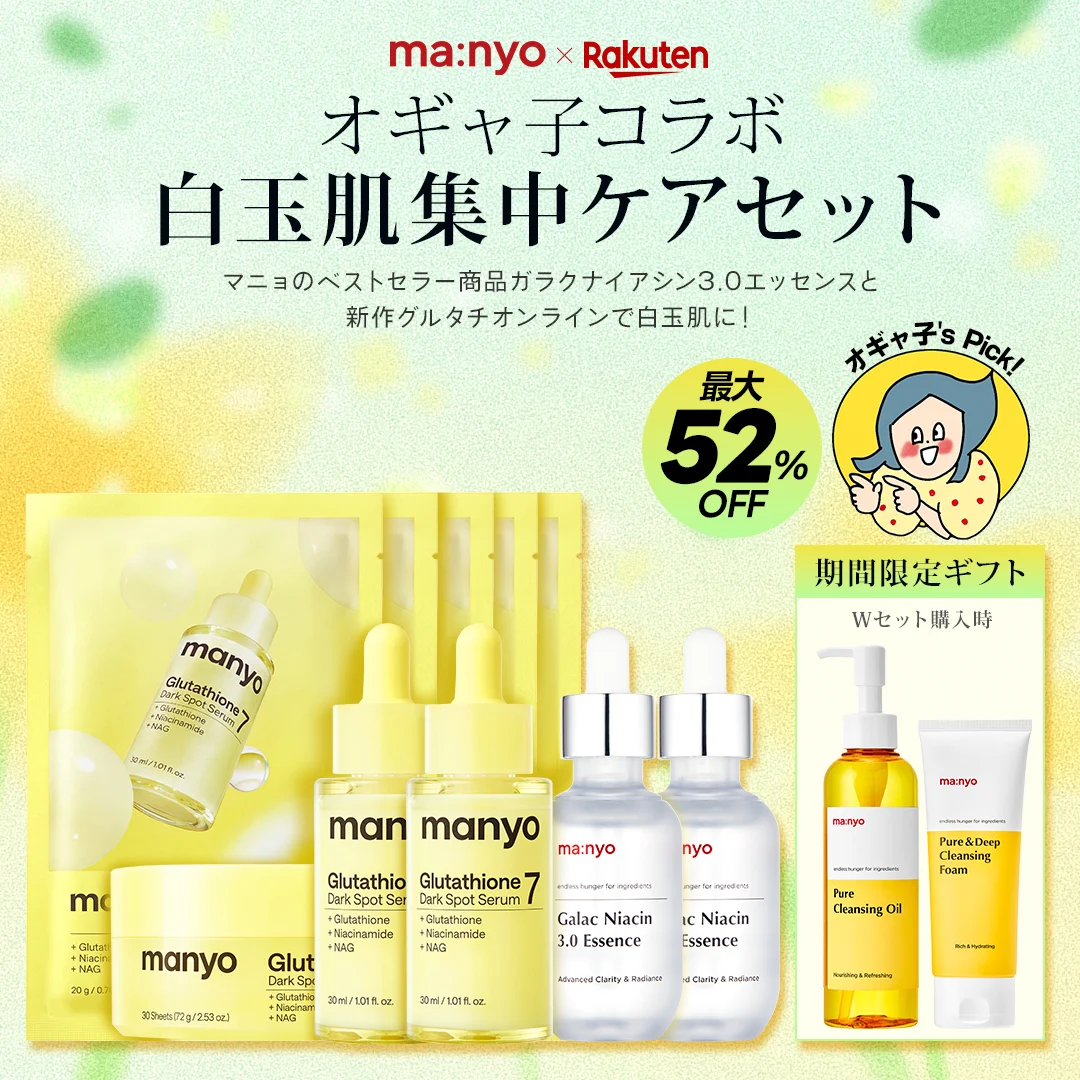 manyo【日本公式】 on X: 