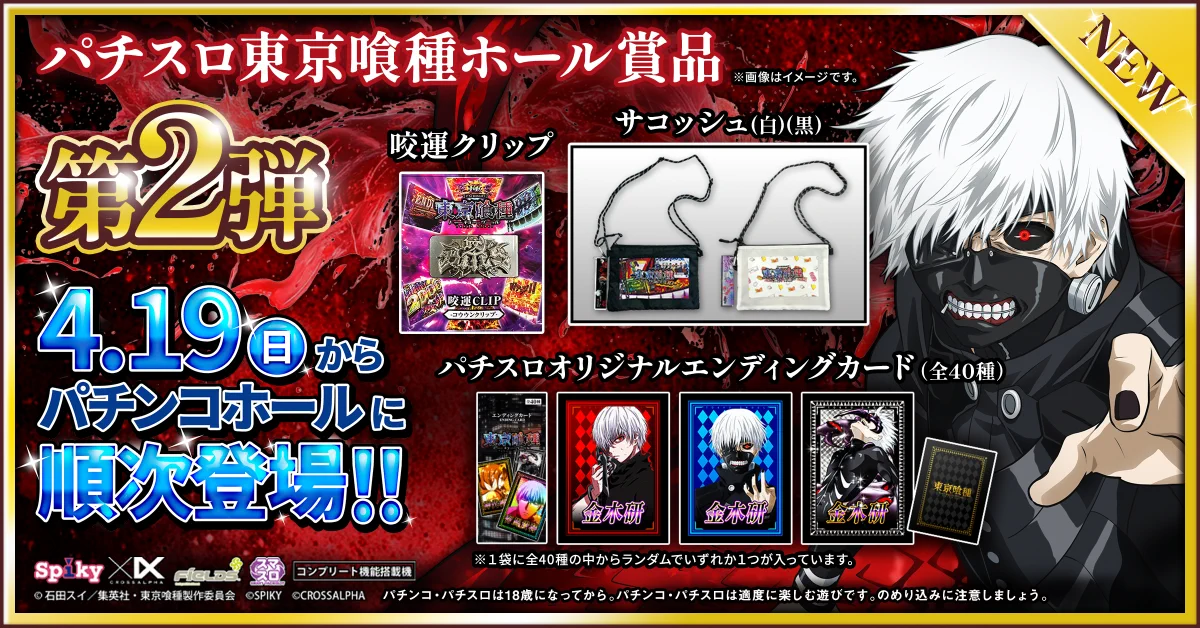 フィールズ株式会社【公式】 on X: 