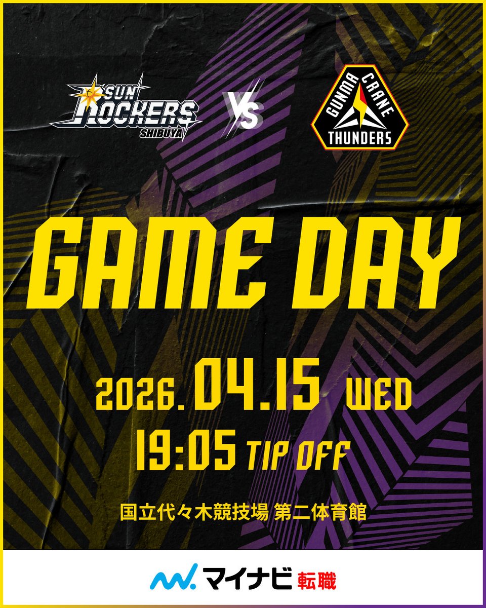 サンロッカーズ渋谷 tweet media