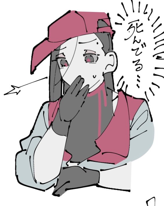 行方不明 tweet media