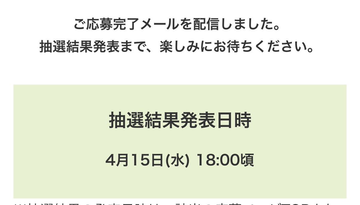 ホワイトモカ tweet media