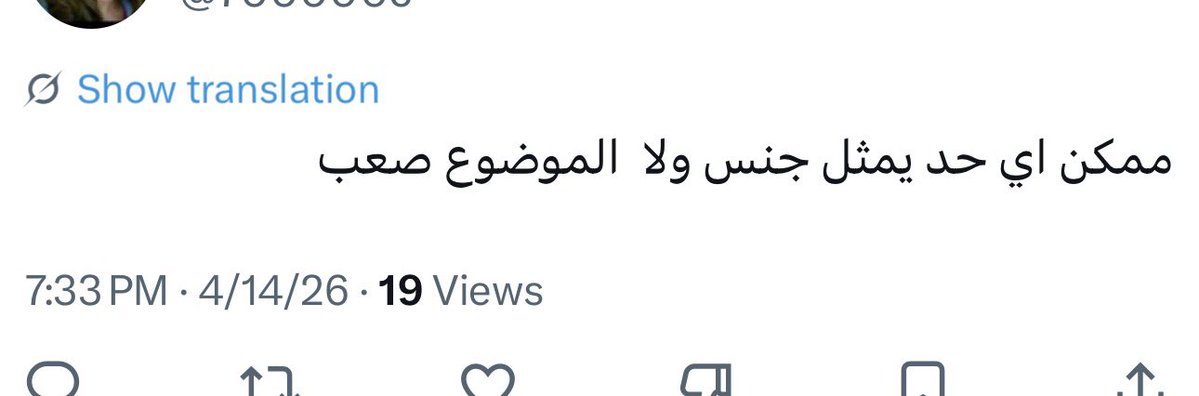 Alina Angel الينا انجل tweet media