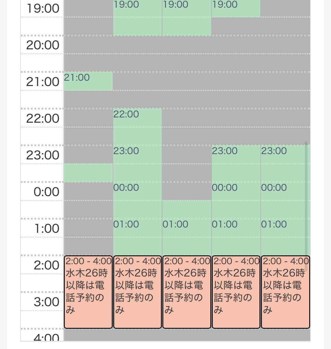 GREEN STUDIO心斎橋店(公式) tweet media