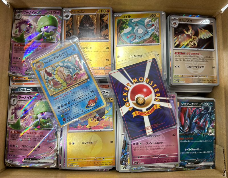 BOOKOFF宮城利府店@トレカ・ホビー情報配信中 tweet media