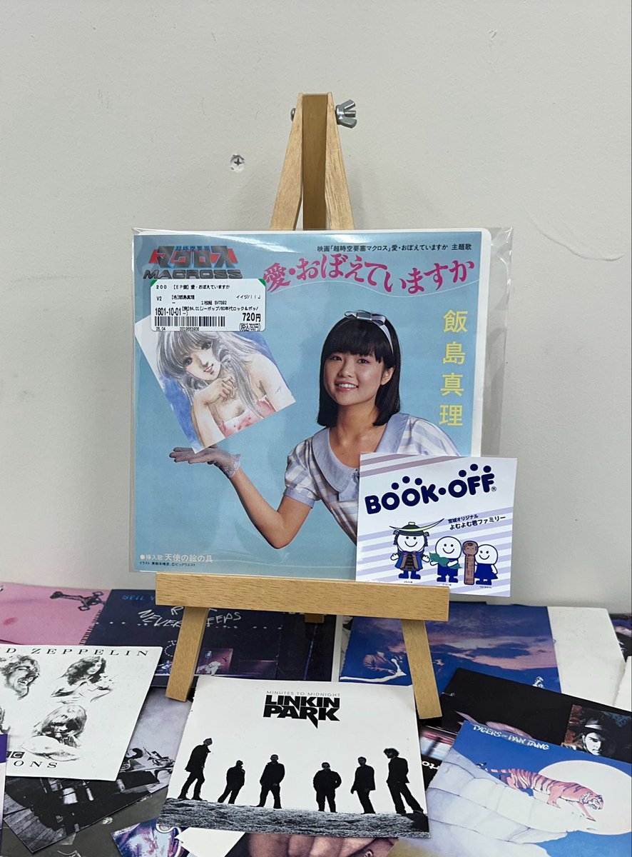 ??????? 今日の1枚 #飯島真理 【E P盤】愛・おぼえていますか 