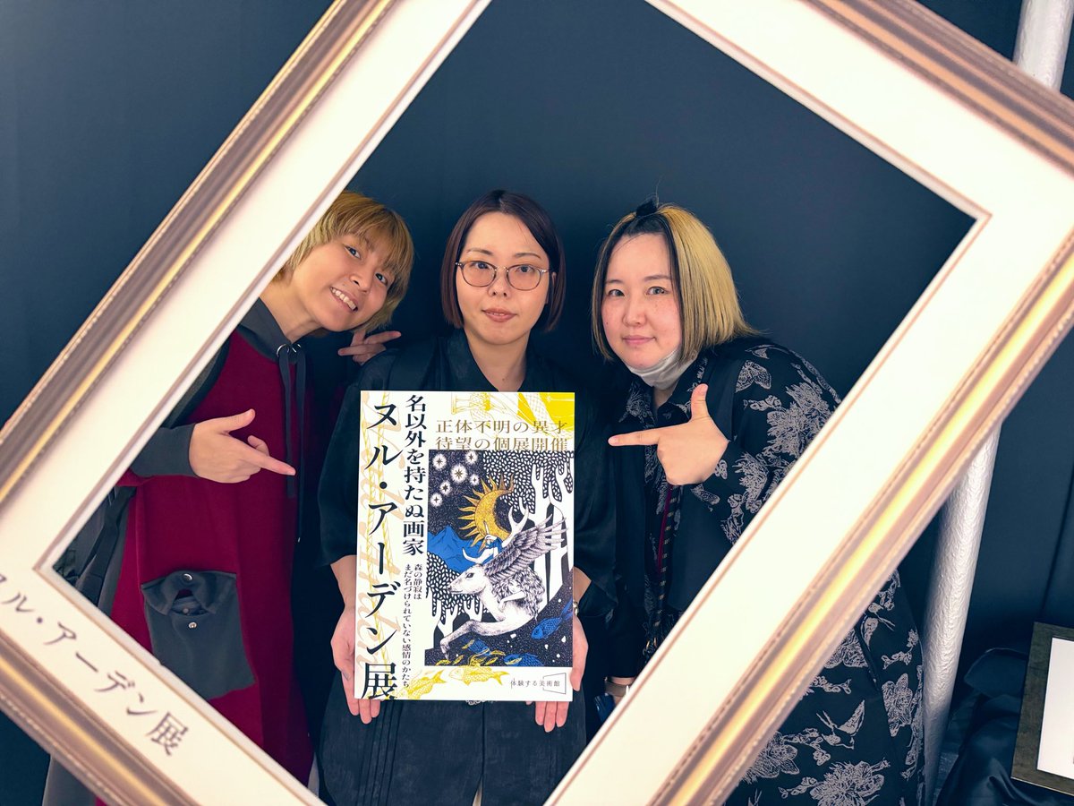 ⛩中島咲紀⛩ tweet media