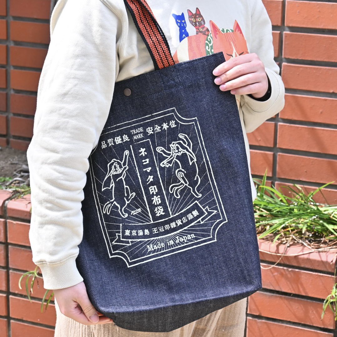 猫雑貨と和カフェ・王冠印雑貨店 tweet media