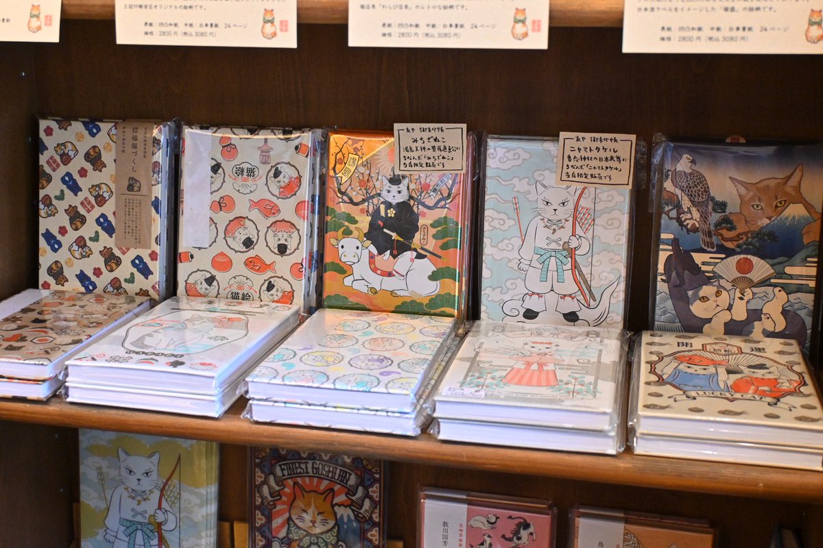 猫雑貨と和カフェ・王冠印雑貨店 tweet media