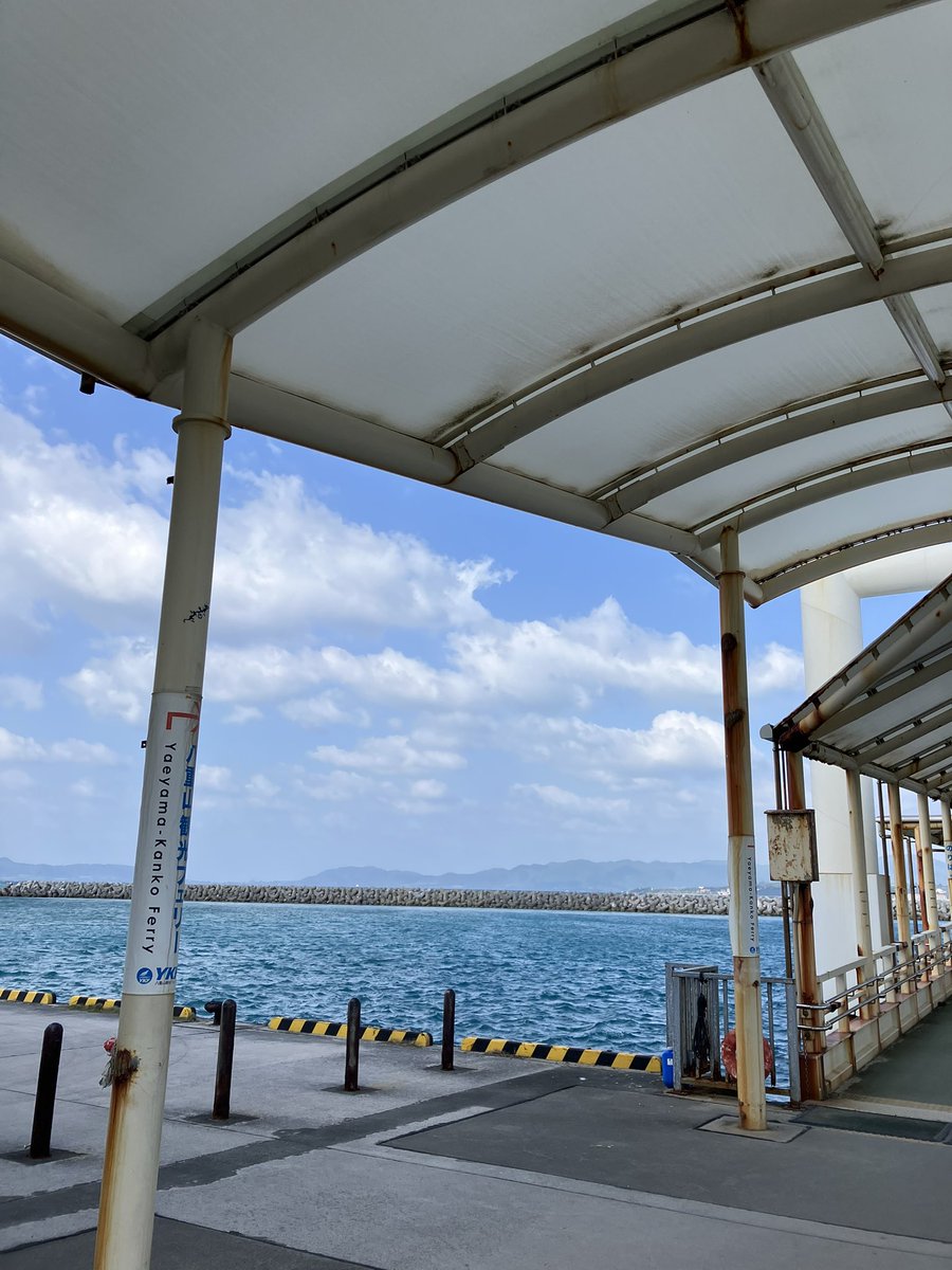 竹富島の雑貨屋🏝若竹丸⛴ tweet media