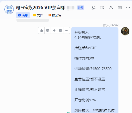 Crypto大司马 tweet media