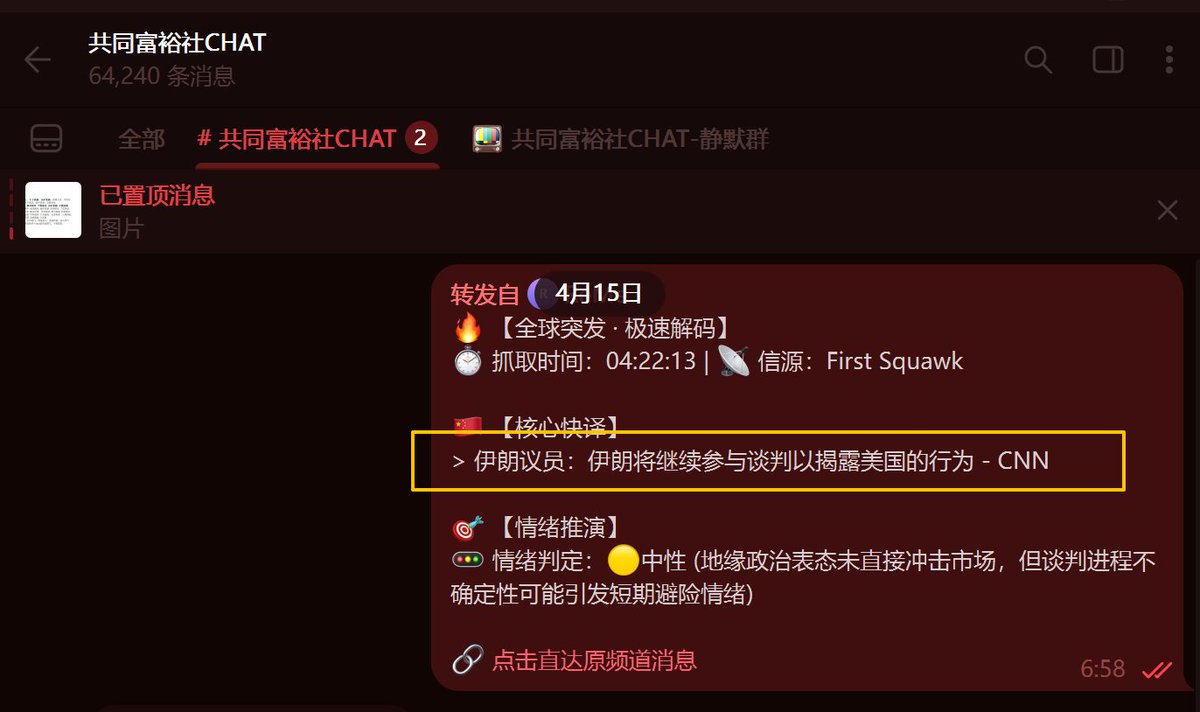 肖尚君-金融 tweet media