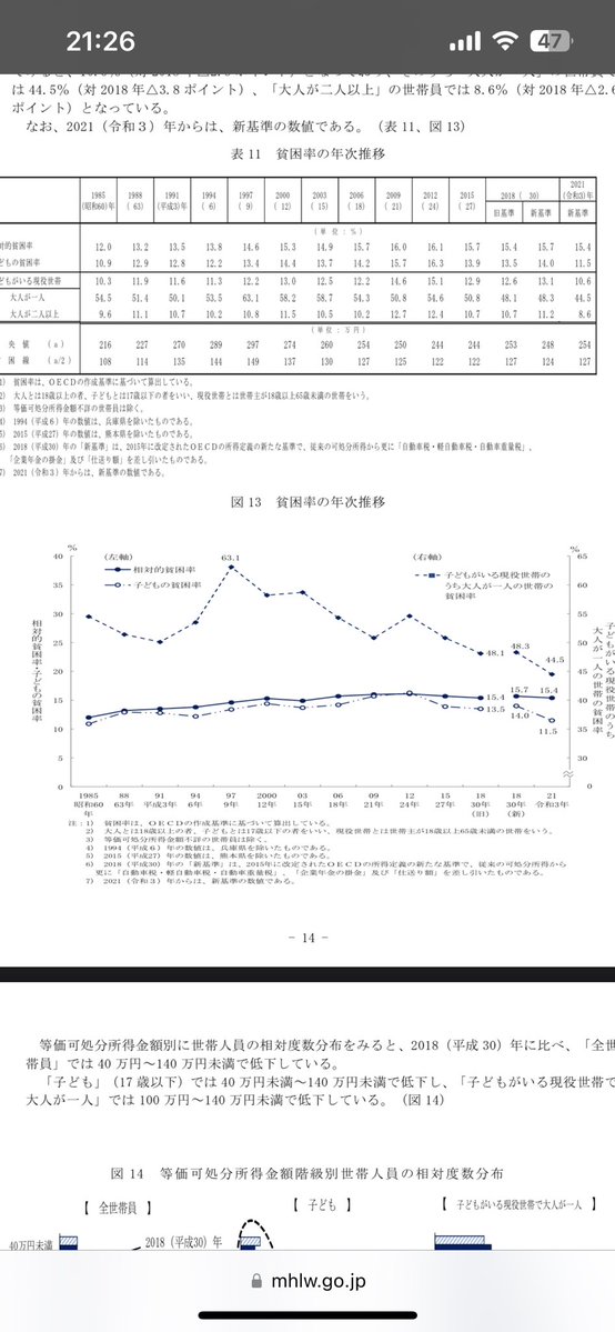えりぃときんぴー🦋🐾 🐾🦋 🐾 🐾 🦋 tweet media