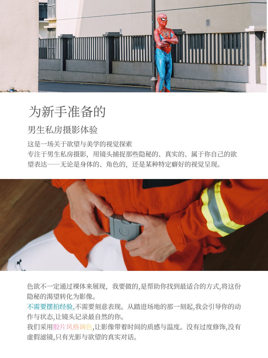 Nate Jerry tweet media