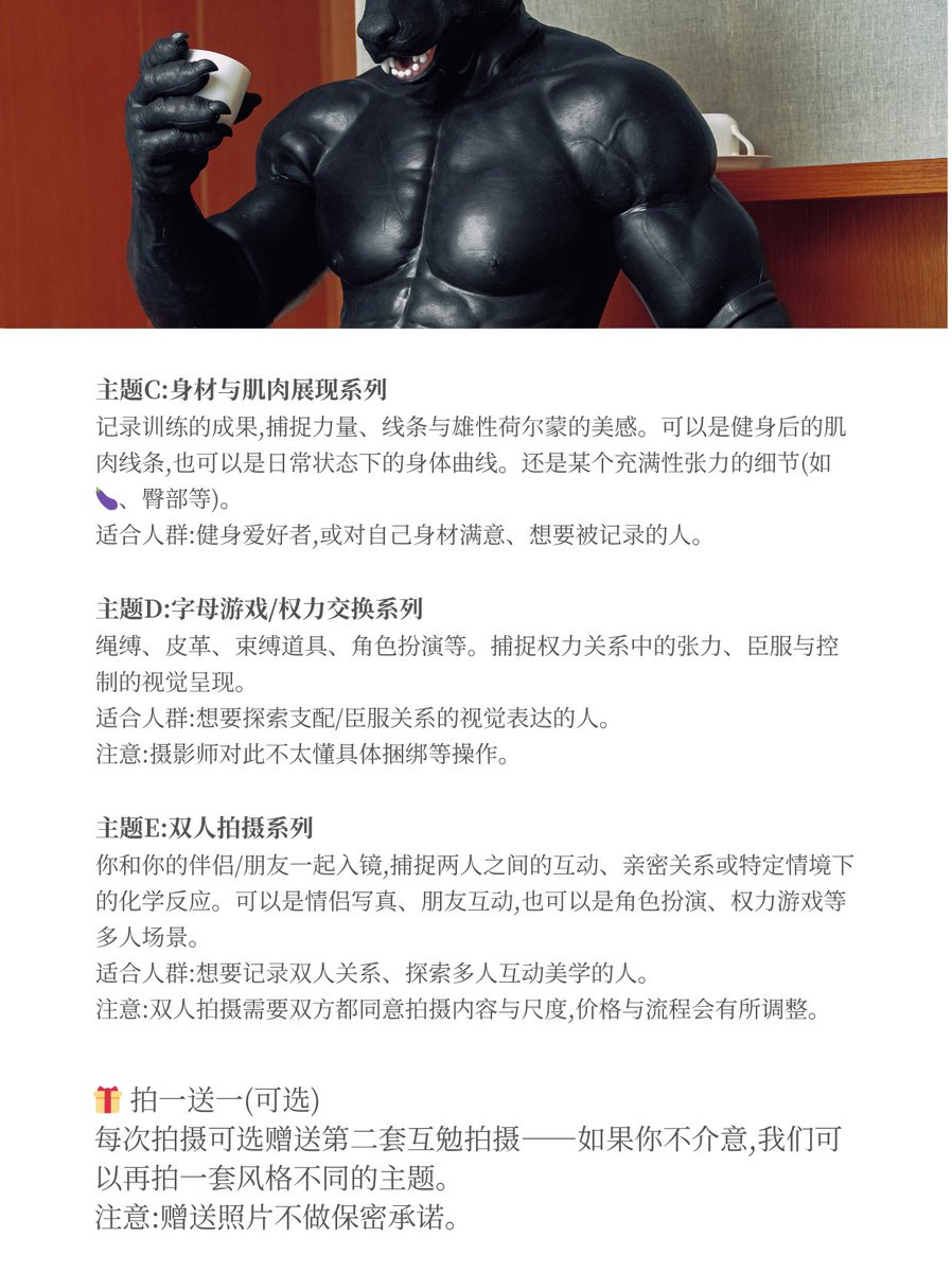 Nate Jerry tweet media