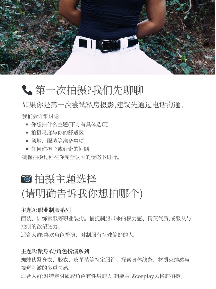 Nate Jerry tweet media