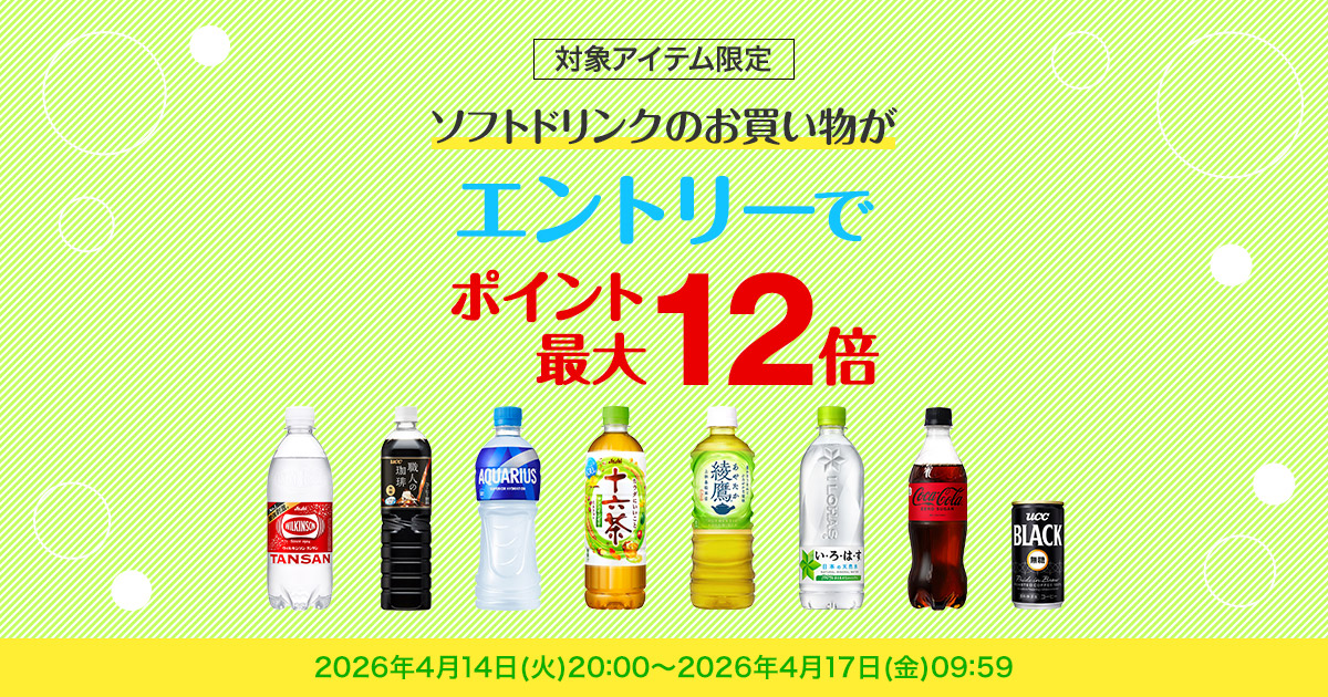 楽天市場_BrandPlace tweet media