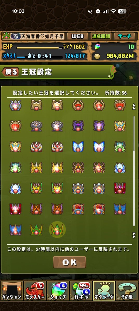 ゆゆうたp@d tweet media