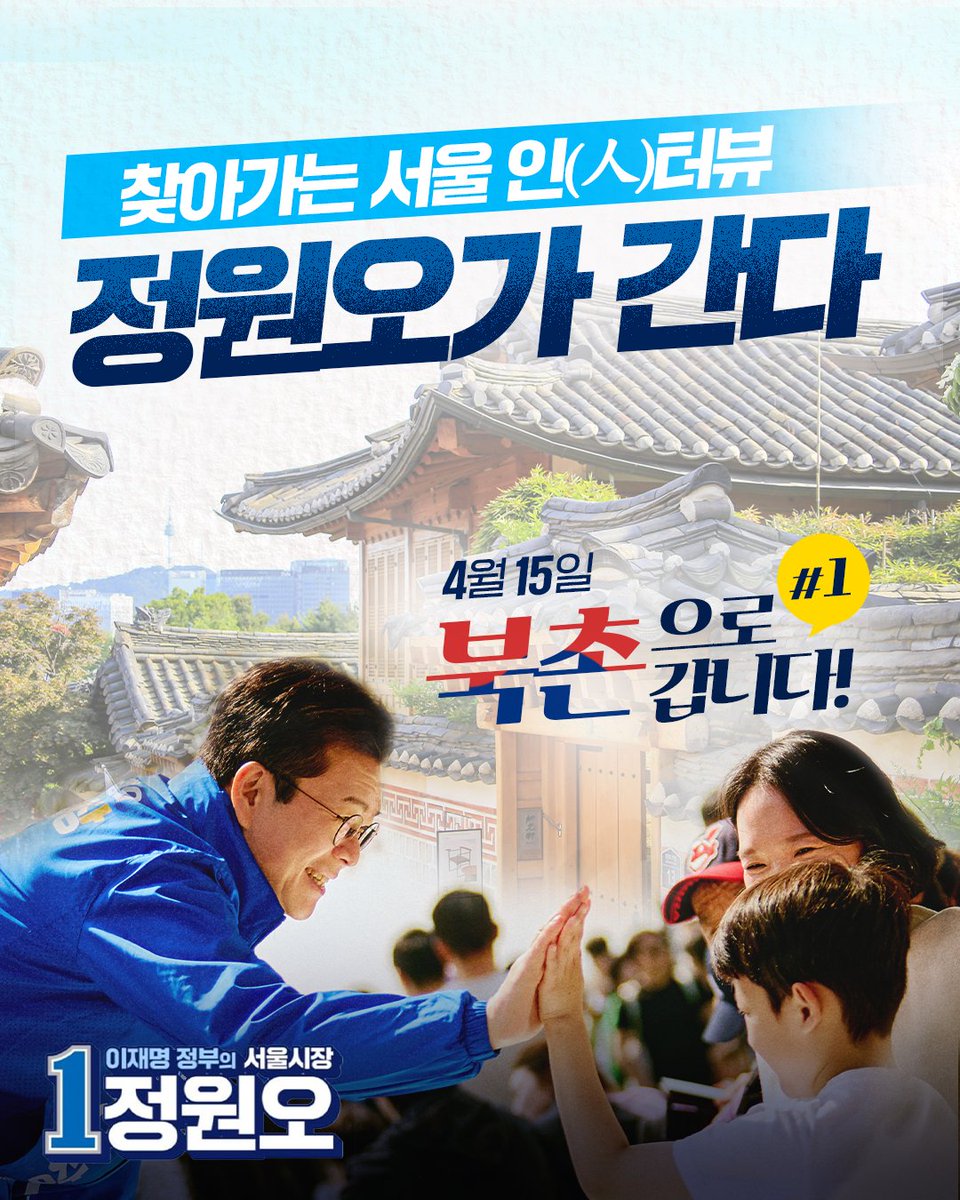 정원오 tweet media