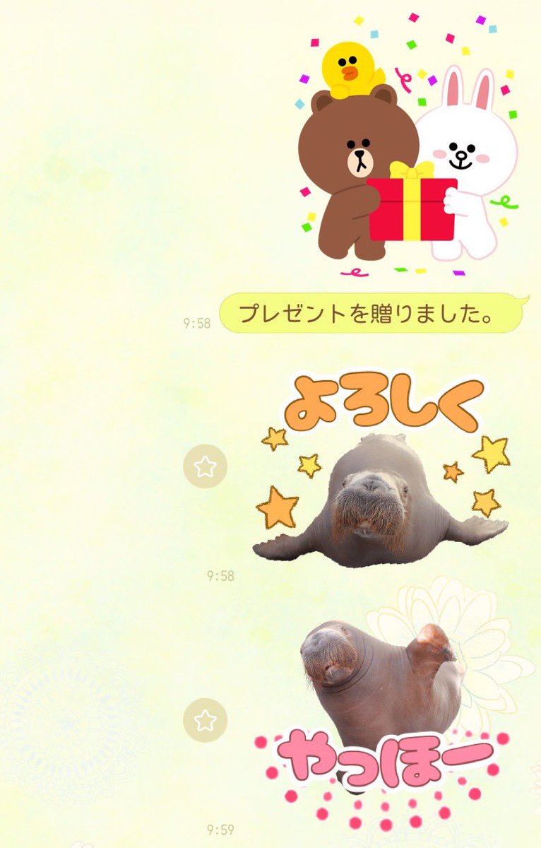 こん ピーチ💍🍑 tweet media