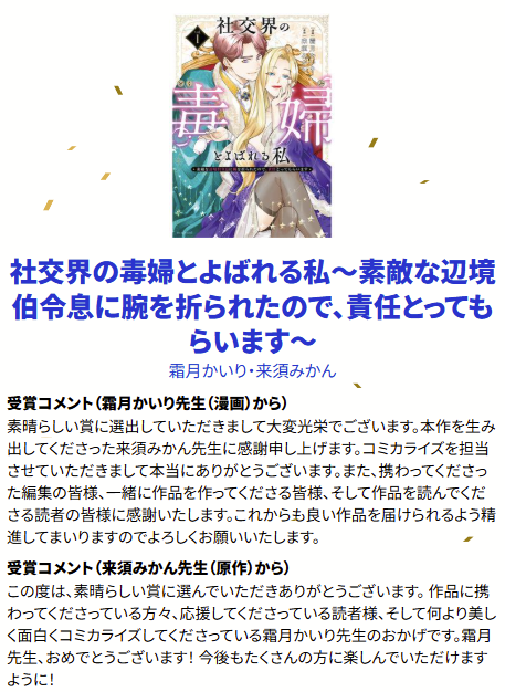 honto【公式】電子コミックも 紙の本も！ tweet media