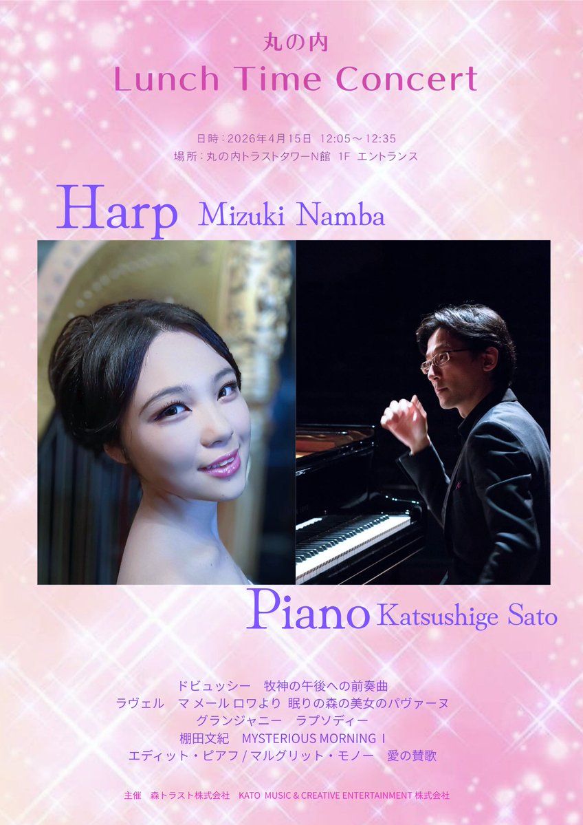 299 MOZART tweet media